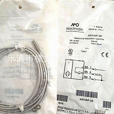 意大利墨迪MD传感器Micro Detectors接近开关AE1 / AN-1H