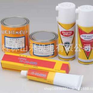 供应nichimoly日本daizo大造red touch paste红丹油 LAP-R3 Spray