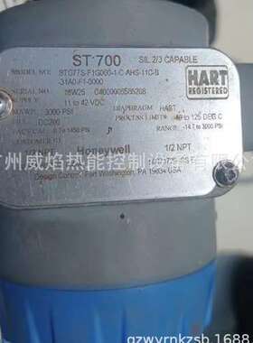 【实物】STG77S-F1G000-1-C-AHS-11C-B-31A0-F1-压力变送器美国霍