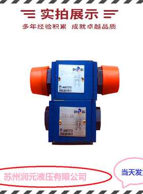 台湾WINNER抗衡阀CB-2A-X-Y-Z80CB-10WB-3J 质保1年