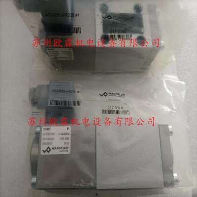 AS32061a-R230 瑞士万福乐电磁阀 WANDFLUH液压原厂现货