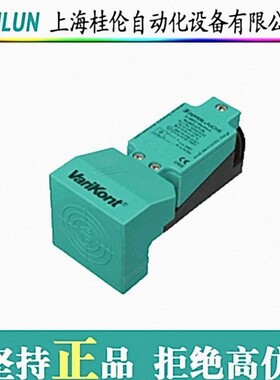 NBN40-U1-Z2传感器p+f现货