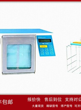 议价宁波新芝Scientz-04无菌均质器食品药品化妆品乳品临床细菌检