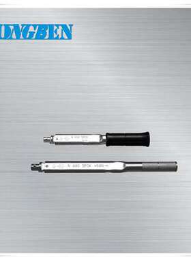 日本原装进口KANON中村头部交换扭力扳手单能型500SPCK