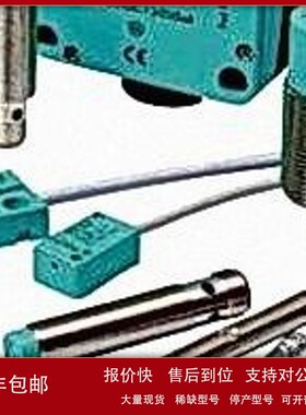 议价PLC-OSC-230UC/ 24DC/ 2 - 2966663菲尼克斯固态继电器