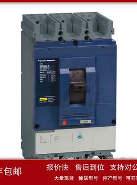 Schneider断路器EZD400E3320K议价