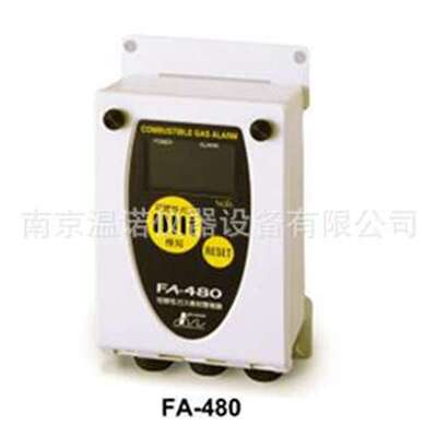 日本Komyo光明理化学可燃性气体检测器FA-480/RH-S