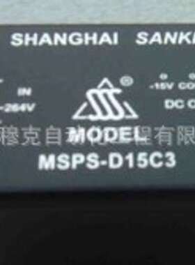 MSPS-5C3(BPE10-NS05M) 10W单输出直焊式系列开关电源 led电源