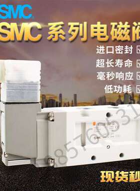 VF5320-1D1-03    SMC 电磁阀全新现货当日发货