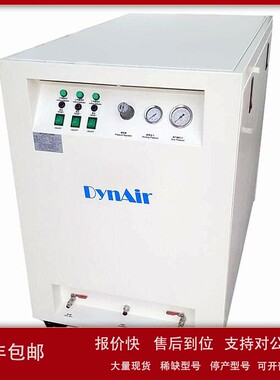 议价DYNAIR/大圣 岱洛空压机 无油无水空压机 DA7003DCS