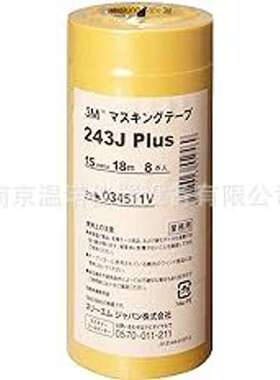 日东 和纸胶带 NO.7239 30mmX18M 1根4卷装 723930