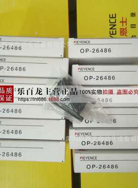 基恩士OP-88414固定支架全新原装现货