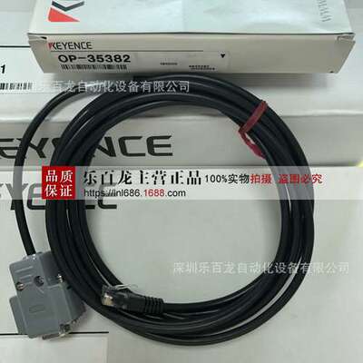 基恩士OP-88350 OP-88351 多点式激光传感器 触摸屏保护膜