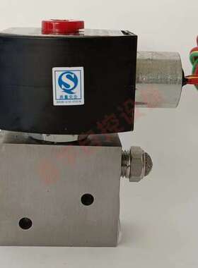 防爆电磁阀 VCEFCM8551G309MO不锈钢防爆电磁阀