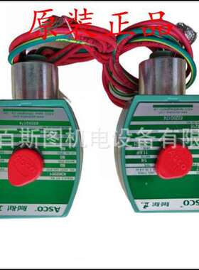 现货ASCO电磁阀NFG551A421