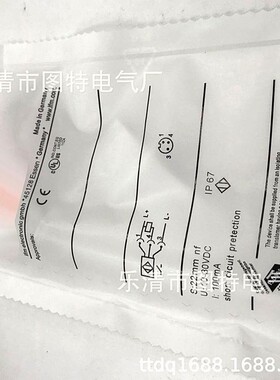 销售 传感器接近开关IF5335 IF5334 IF5791质保一年IF5314 IF5316