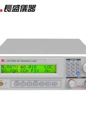 南京长盛 CS1782A 电子直流负载