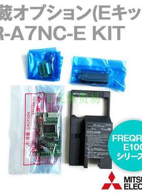 优势供应日本Mitsubishi三菱电源变压器 FR-A7NC-E KIT