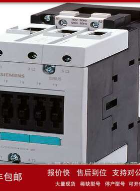 SIEMENS接触器3RT60/3RT50系列  3RT5046-1AN20议价