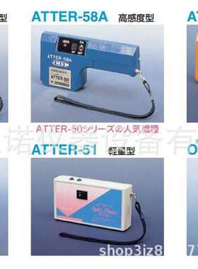日本JMDM金属探知ATTER-ICA异物检测仪 IPD-5ES传感器