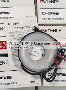 基恩士CA-DRW9 CA-DSB15 CA-DSB2 LED 蓝色背光光源 32-32