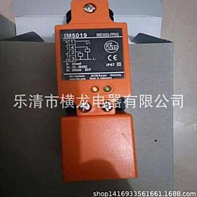 现货热卖ID0015 ID0036 ID0039 ID0038电感式接近开关传感器