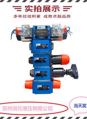 台湾JGH久冈电磁阀4WE-10M/E-W240-20 性能强 产品齐全