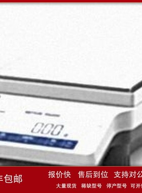 议价梅特勒MA1002电子天平(1200/0.01g)、天平10mg ME1002