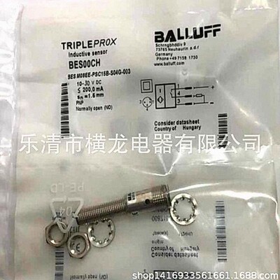 现货销售BES008L BES M18MI-PSC80B-S04G电感式传感器