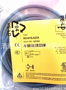 全新电感式接近开关BI5-M18-ADZ3X 12M金属感应传感器