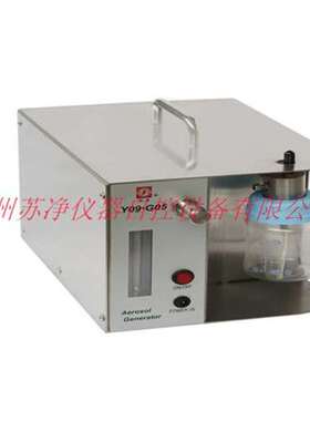 苏净安泰 Y09-G05P 气溶胶发生器