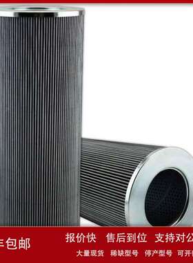 德国INTERNORMEN过滤器 01.E 120.10VG.16.S.P.300123议价