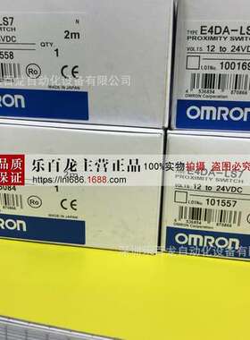 超声波传感器E4DA-LS7现货实拍全新原装质保一年