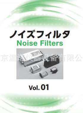 LF-310日 本TOKIN滤波器LF-305