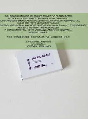 Helmholz Profibus Connector 90° - 700-972-0BA12接头