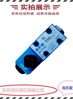 上海立新电磁溢流阀DBW20AG-7-L5X/20-6EG24NZ5L 暂时现货