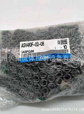 现货SMC原装正品 ASP430F-02-08S ASP530F-03-10S ASV310F-01 -06