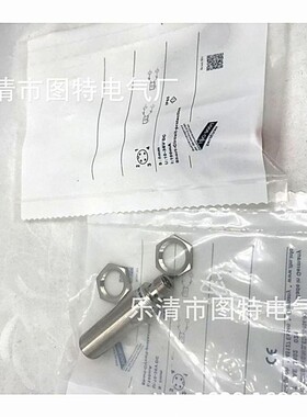 IF5022销售IF5256接近传感器IF5163 IF5198 IF5204质保一年IF5255