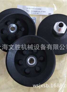 德国SCHMALZ真空吸盘FSGA 78 NBR-55 G1/4-AG(10.01.06.00084)