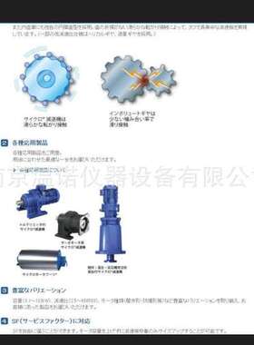 日本住友ASTERO减速机 电机 马达G9A3K～G9A18K