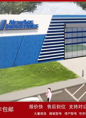 原装美国NewAge Prolite系列PP管 食品级FDA认证议价