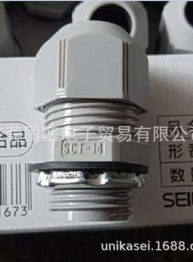 日本SEIWA 星和  接头SCL-30/6.5-4ST   SCL-30 /6.5-5ST
