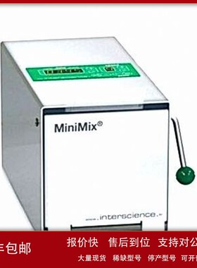 议价interscience 实验室均质器 100ml MiniMix P CC