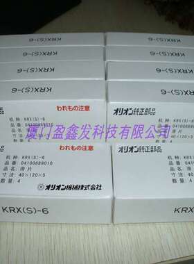日本全新ORION好利旺真空泵碳片KRX7A KRA.H-8