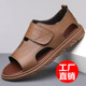 透气软面舒适厚底罗马凉皮鞋 凉鞋 新款 潮流休闲沙滩鞋 男士 2025夏季