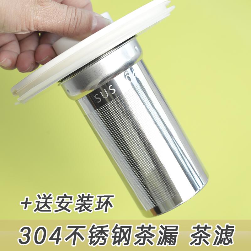 电热茶壶茶漏茶滤养生壶茶漏配件