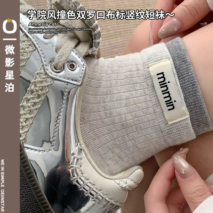 微影星泊 · 字母布标袜子女士夏季薄款纯棉中筒袜日系学院风短袜