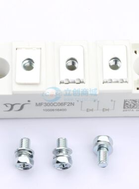 MF300C06F2N 快恢复/高效率二极管 F2N 4件套