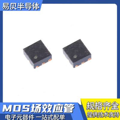 LT6000IDCB#TRMPBF 封装DFN-6 线性运算放大器 仪器 缓冲器