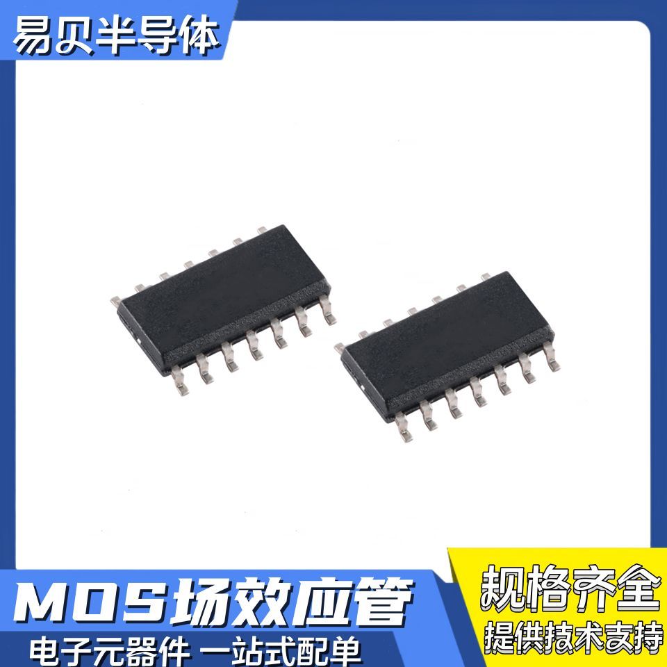 TDE1747FPT封装SOIC-14配电开关负载驱动器